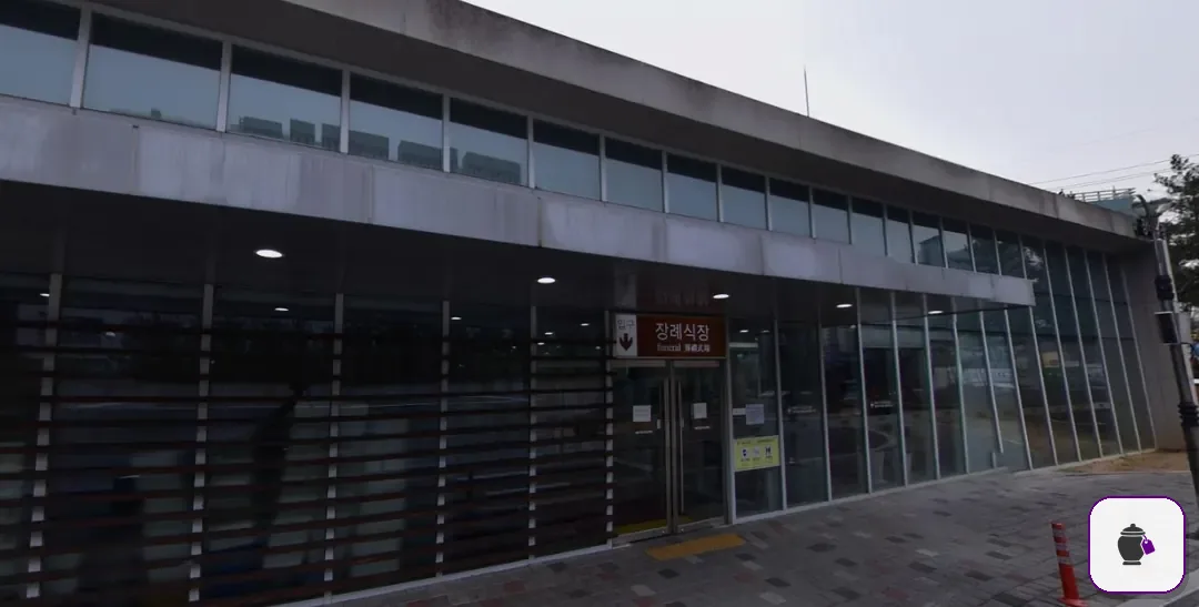 칠곡경북대학교병원장례식장 대표 사진 1