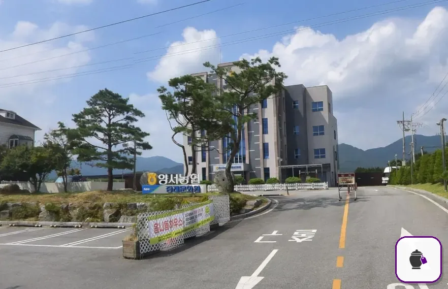 양서농협장례문화원 보조 사진 2