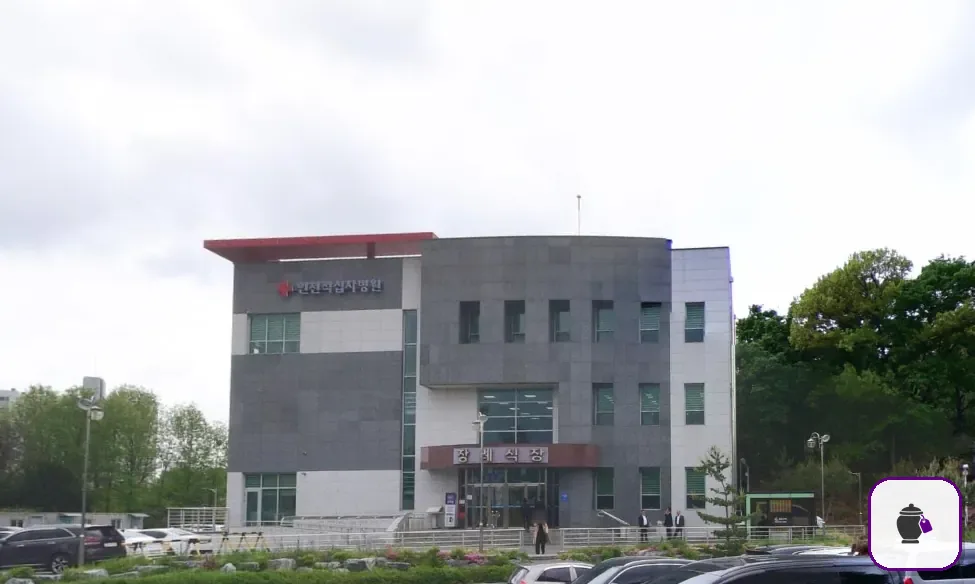 인천적십자장례식장 보조 사진 2