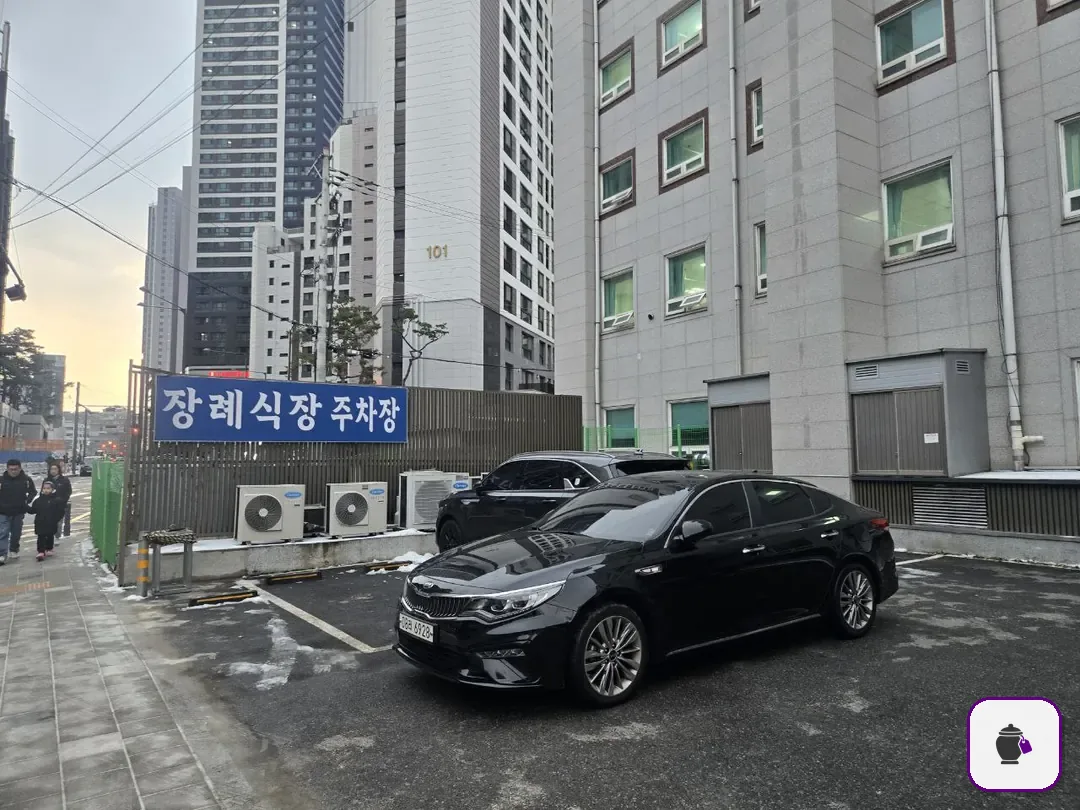 서울현대요양병원장례식장 추가 사진 3