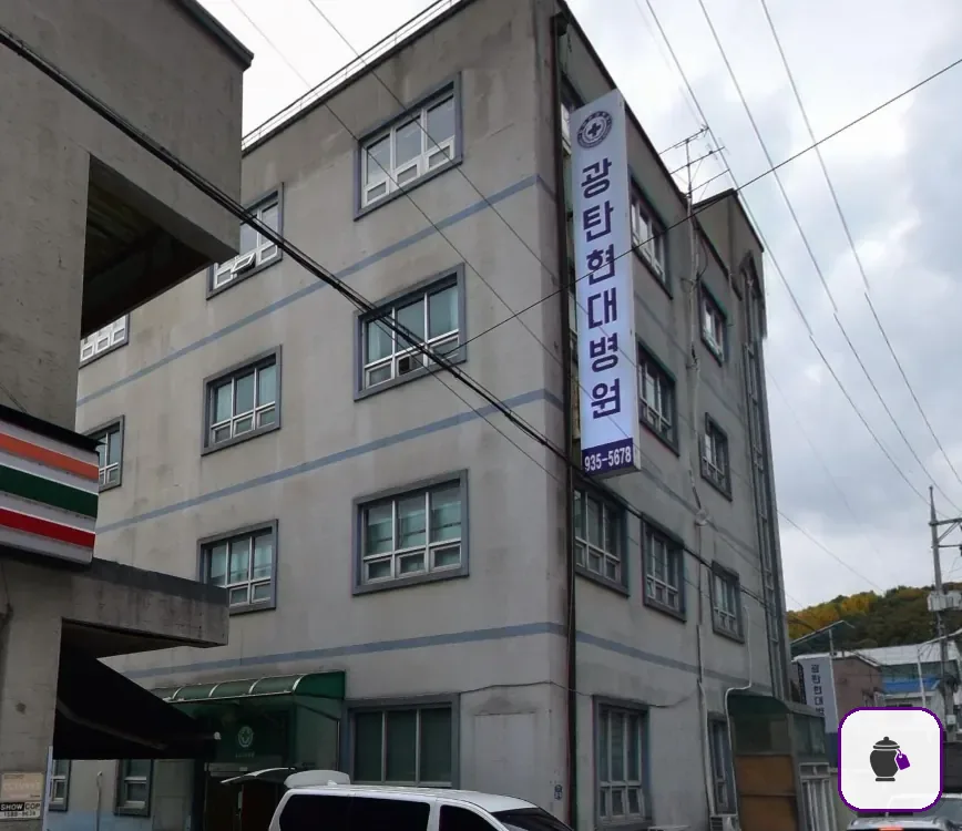 광탄장례식장 보조 사진 2