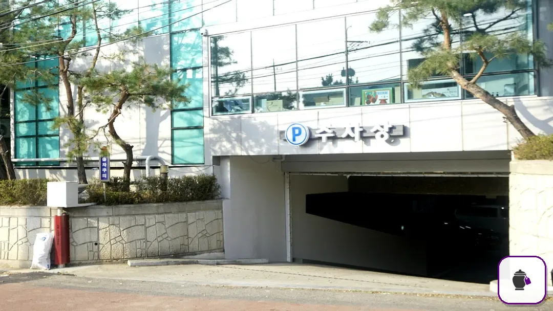 남동스카이장례식장 추가 사진 3