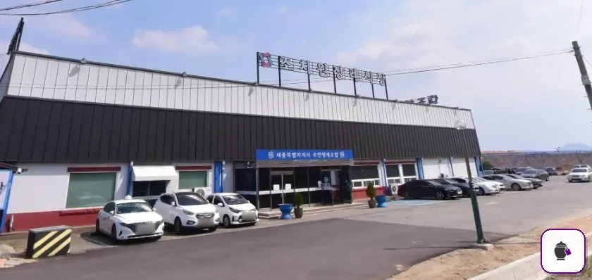 세종조치원장례식장 대표 사진 1