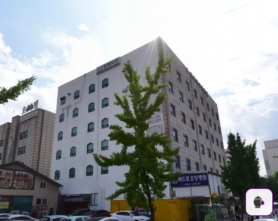 시흥우리장례식장 보조 사진 2