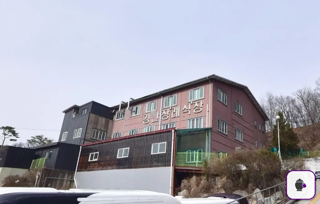 경안장례식장 보조 사진 2