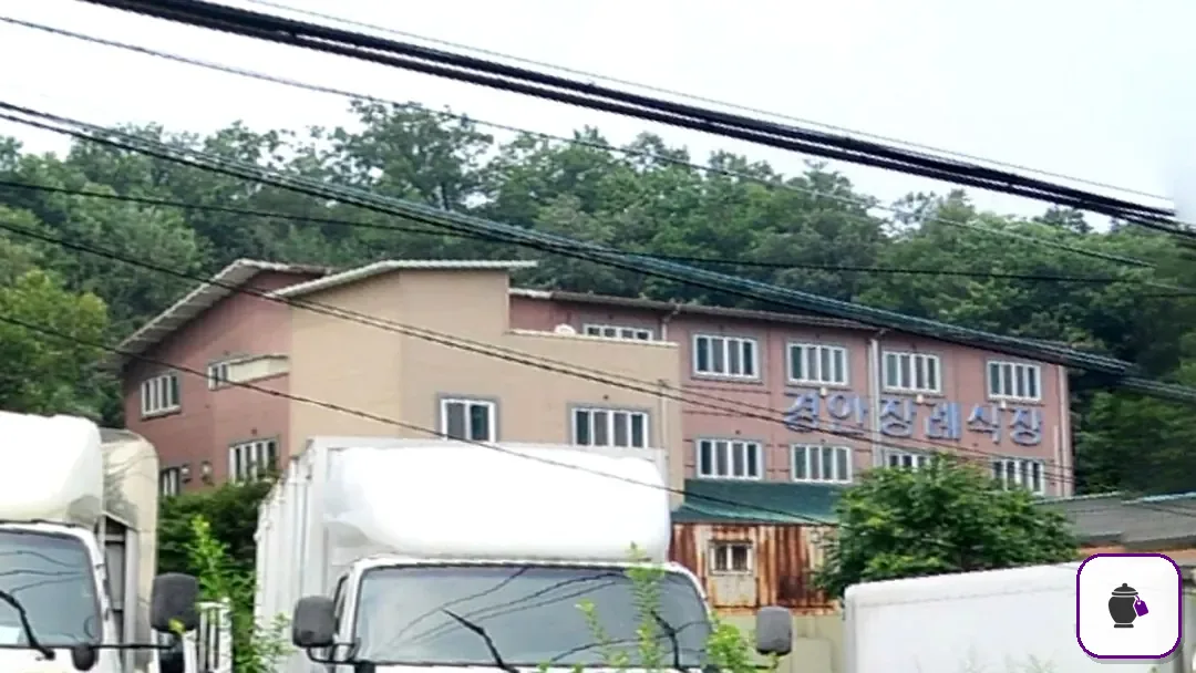 경안장례식장 추가 사진 3