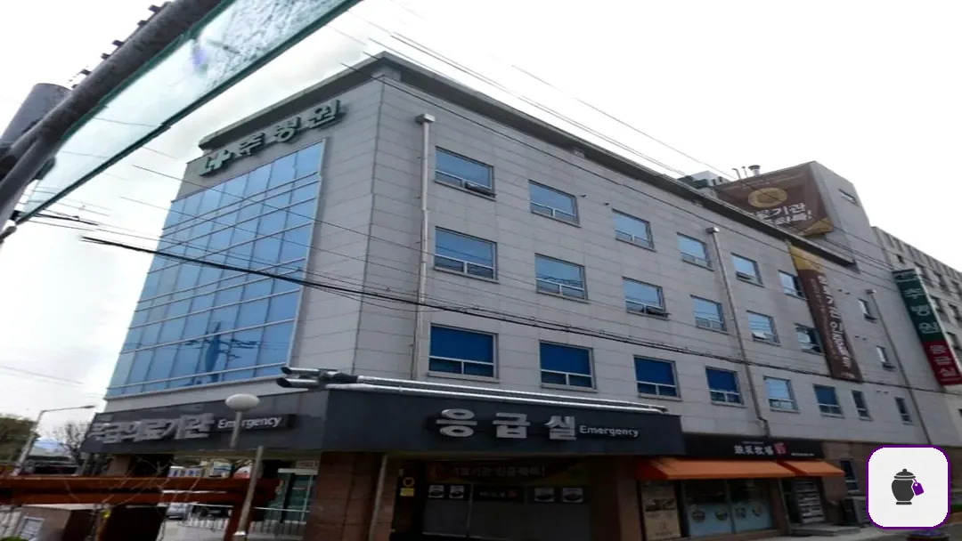 추병원장례식장 추가 사진 3