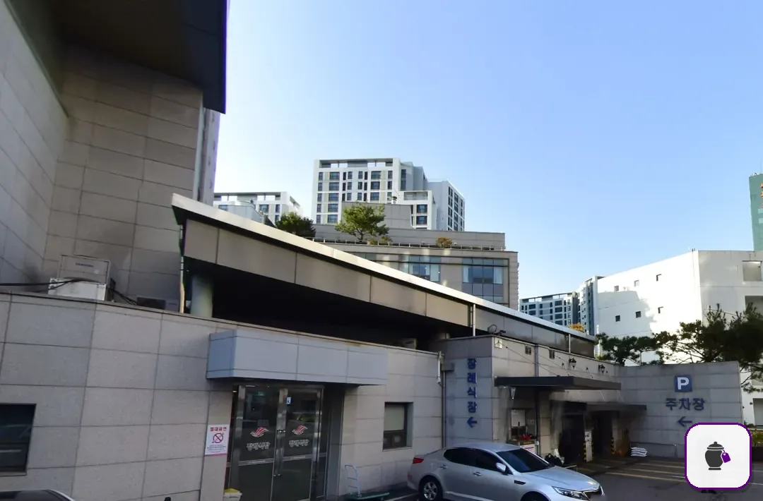 한림대강남성심병원장례식장 보조 사진 2