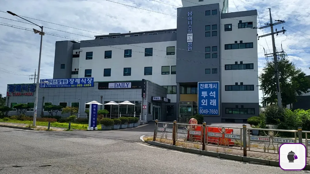 아너스힐장례식장 추가 사진 3