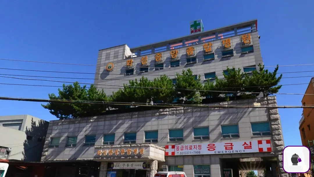 화성중앙병원장례식장 보조 사진 2