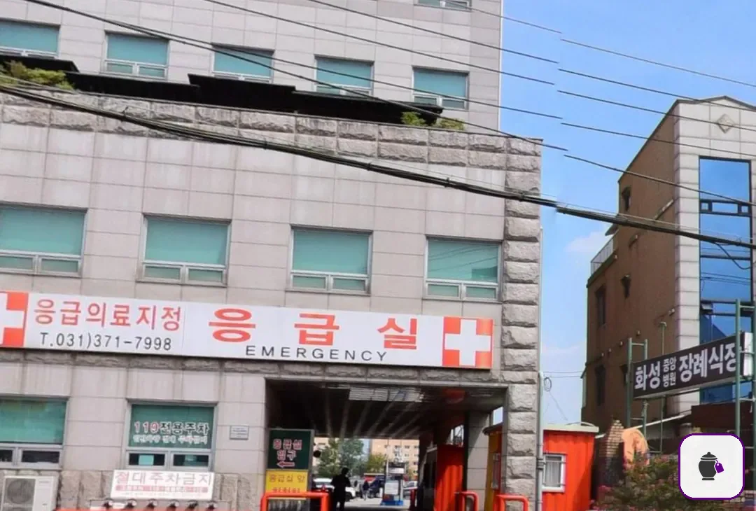 화성중앙병원장례식장 추가 사진 3
