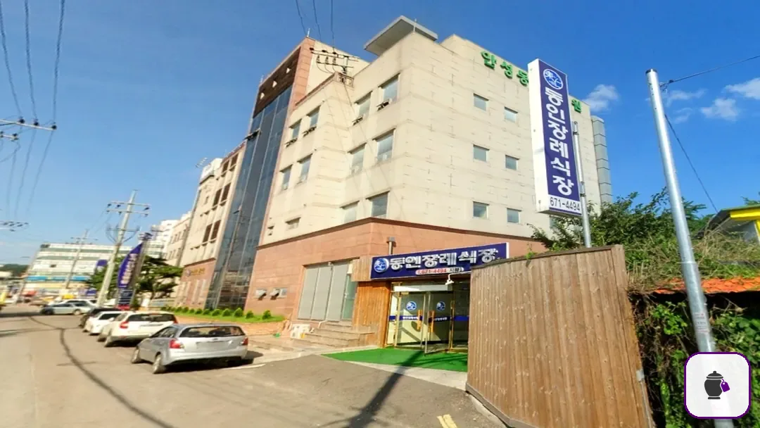 동인병원장례식장 추가 사진 3