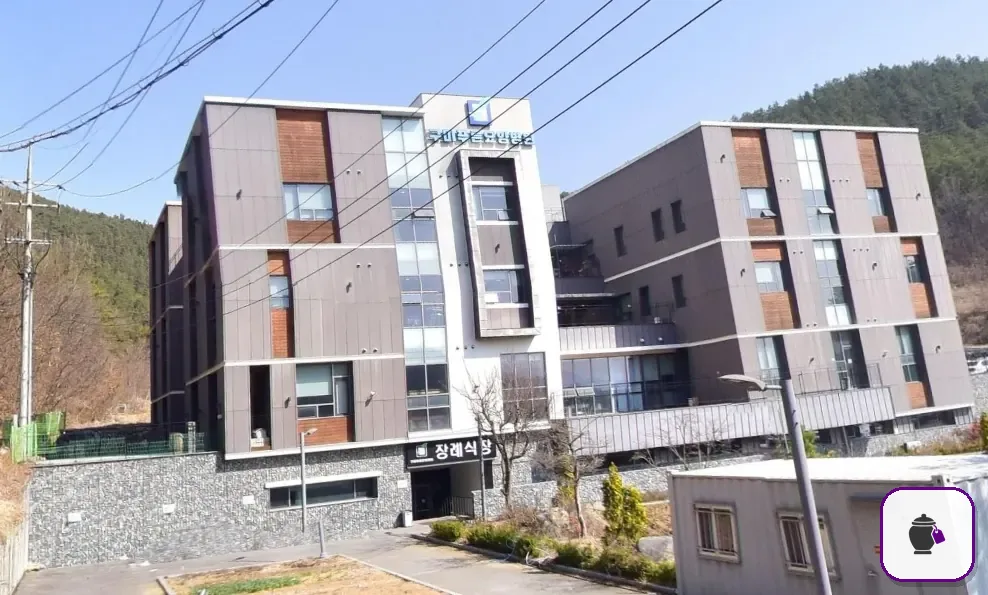 구미푸른요양병원장례식장 대표 사진 1