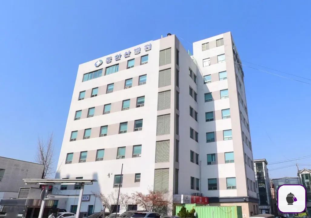 동안산병원장례식장 보조 사진 2