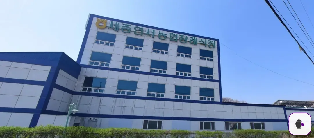 세종연서농협장례식장 대표 사진 1