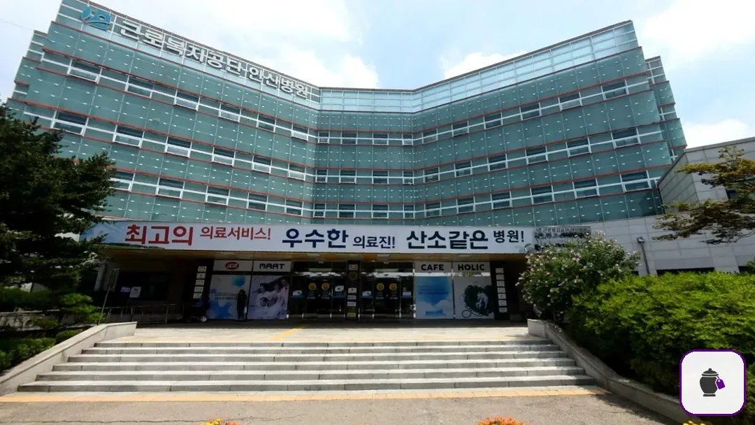 국화향기장례식장 보조 사진 2