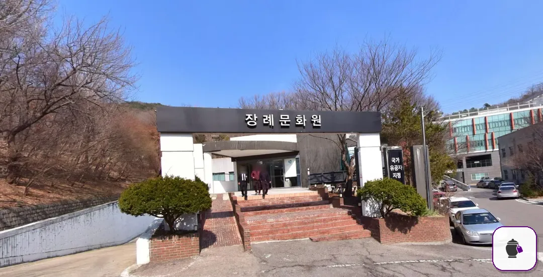국화향기장례식장 추가 사진 3