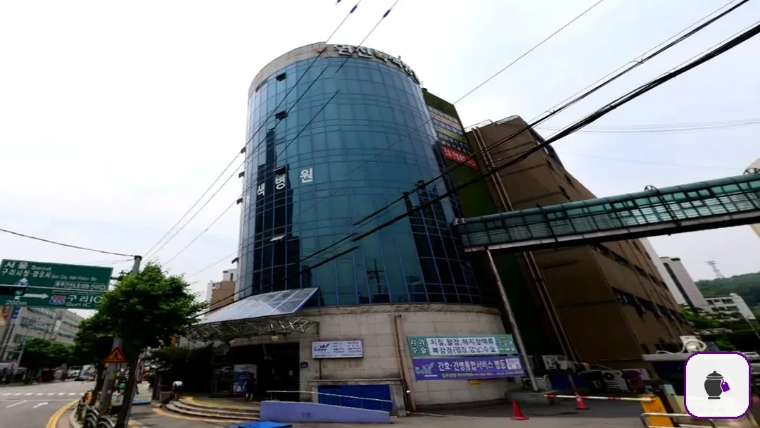원진녹색장례식장 추가 사진 3