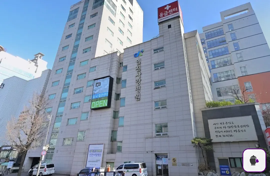 인천사랑병원장례식장 추가 사진 3