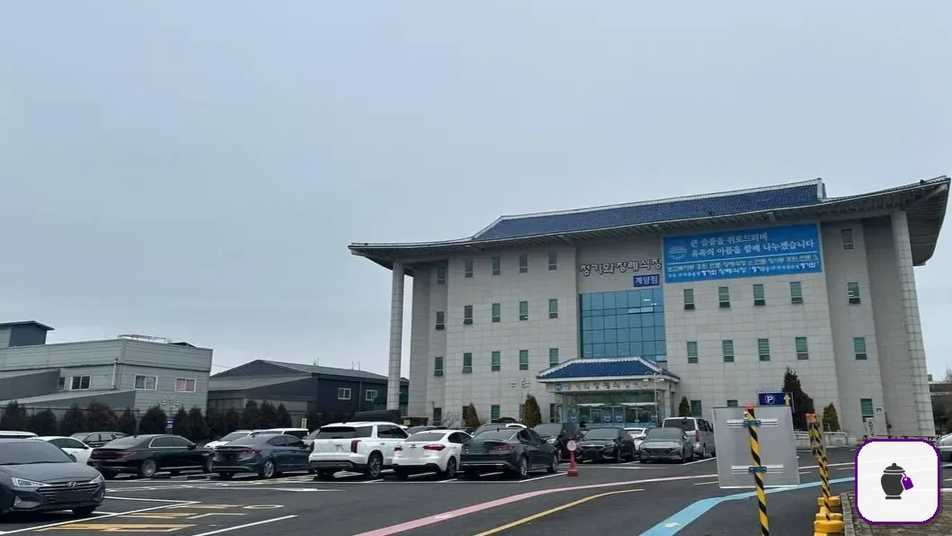 계양청기와장례식장 보조 사진 2