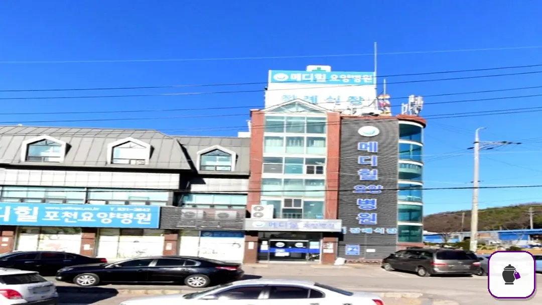 메디힐장례식장 추가 사진 3