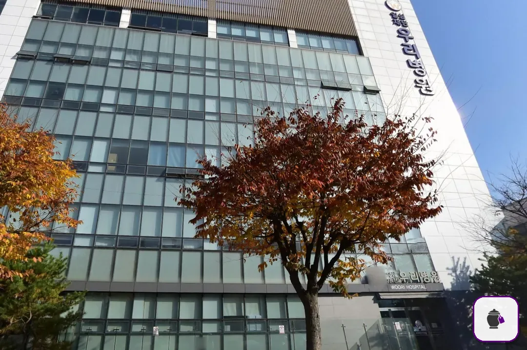 우리병원장례식장 추가 사진 3