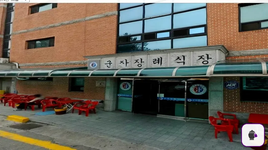 안산시민장례문화원 보조 사진 2