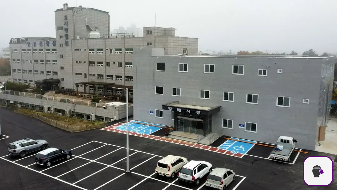 연천군 효사랑장례식장 보조 사진 2