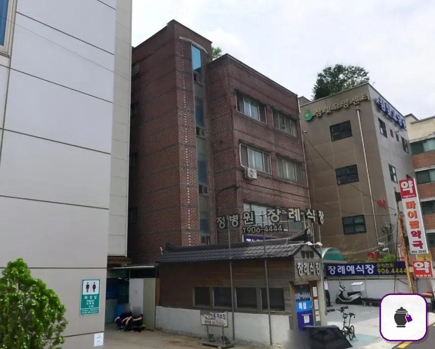 정병원장례식장 보조 사진 2