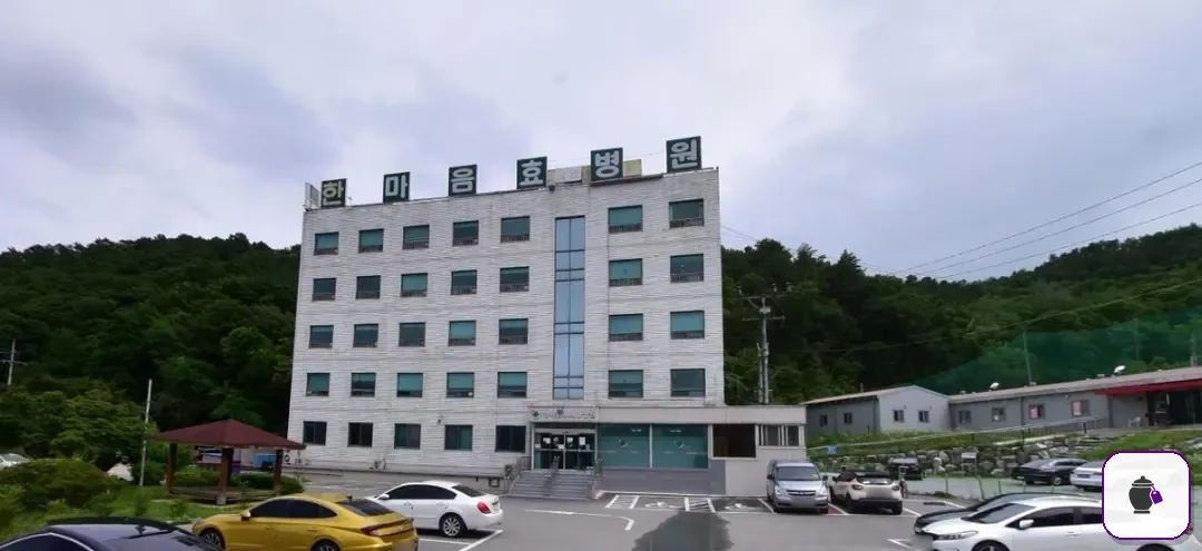 세종특별자치시 효병원장례식장 대표 사진 1