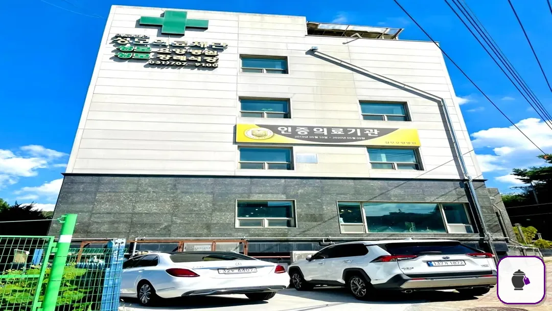 성모병원장례식장 추가 사진 3