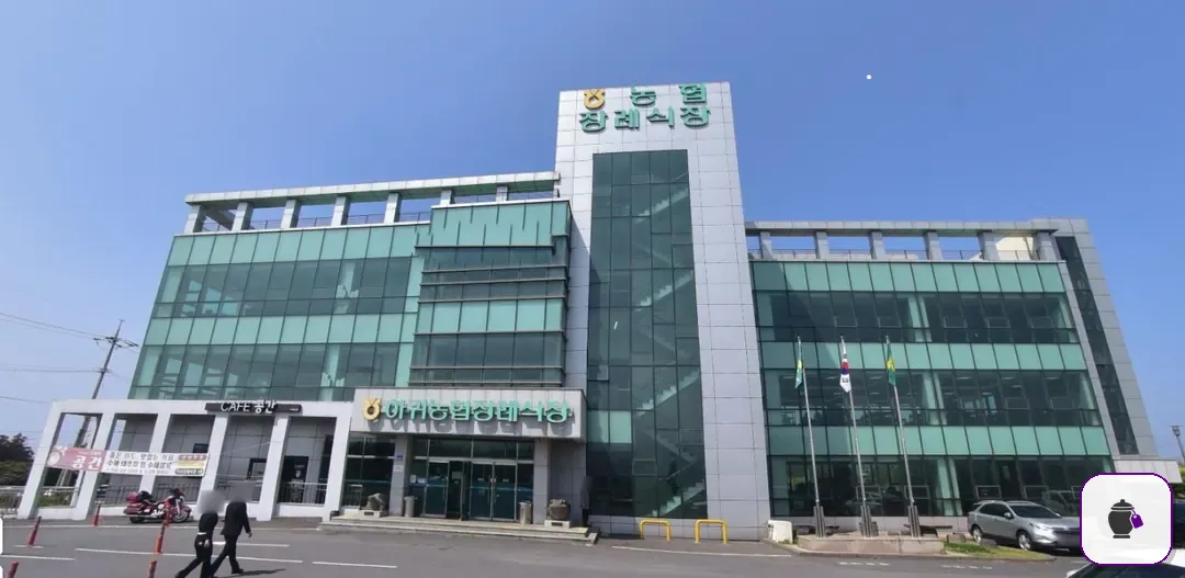 하귀농협장례식장 대표 사진 1