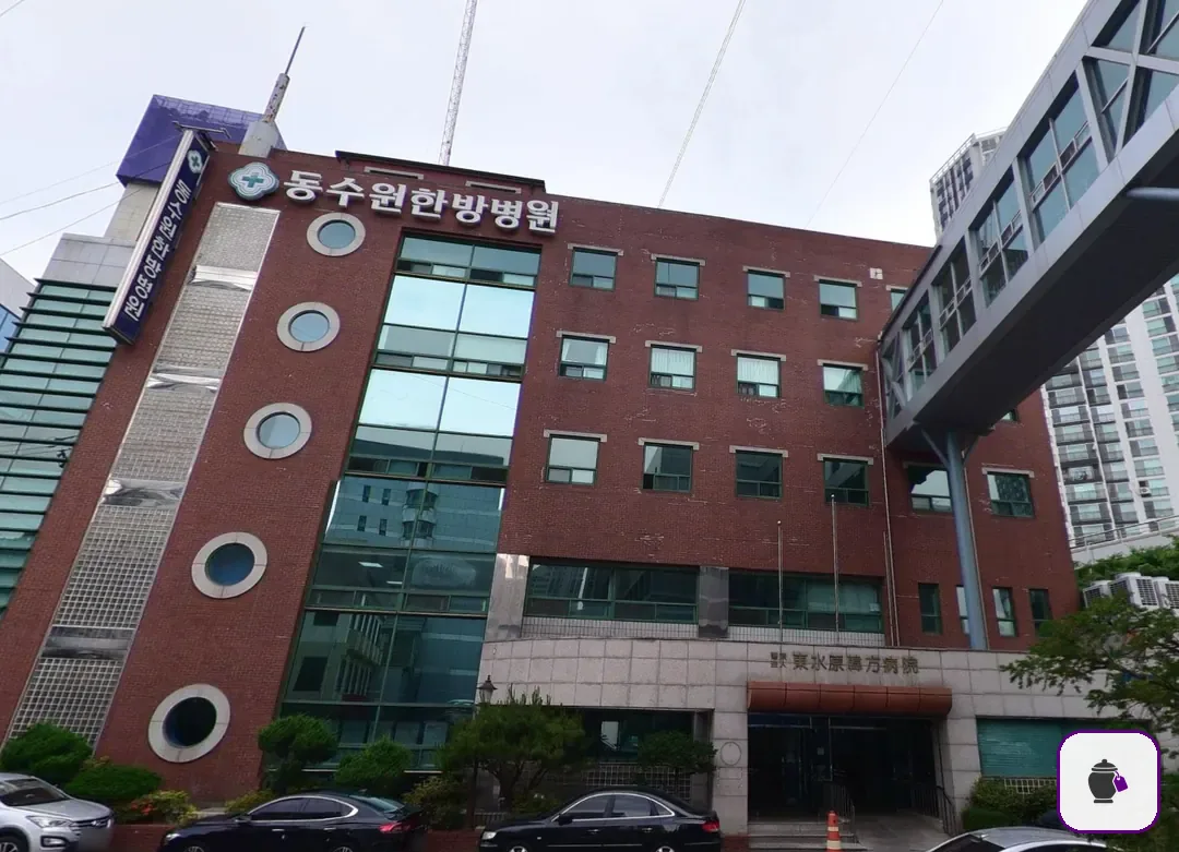 동수원병원장례식장 보조 사진 2