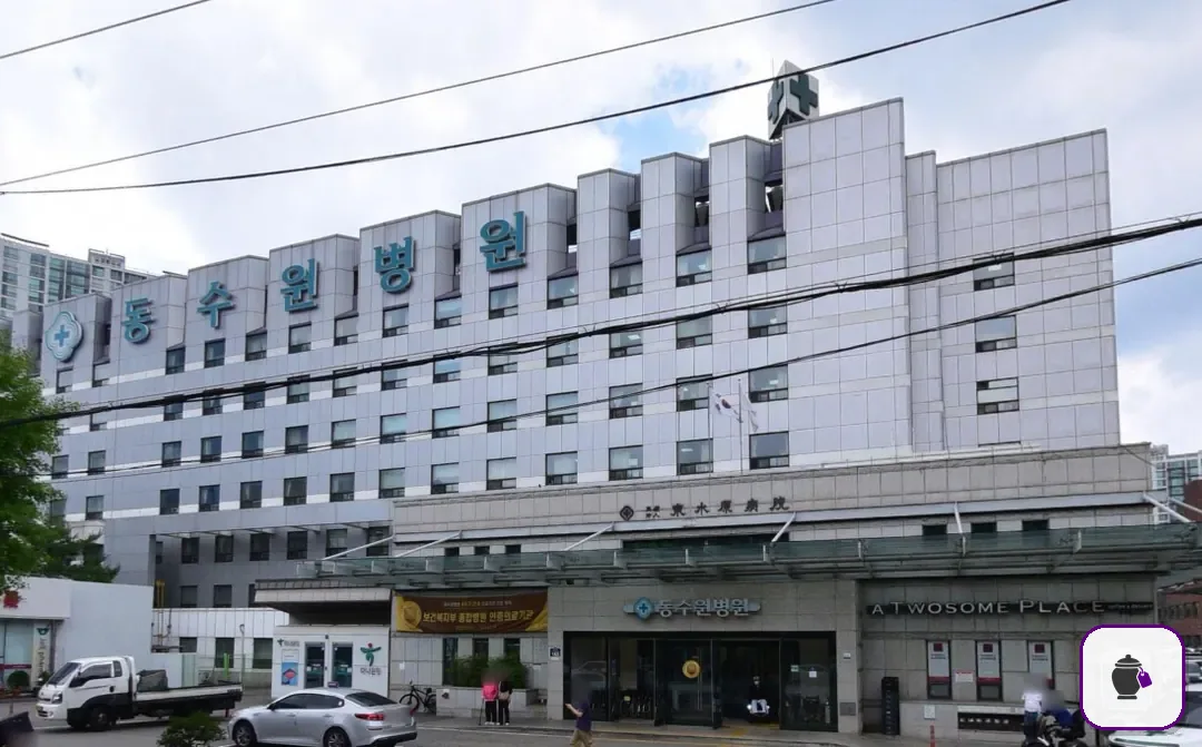 동수원병원장례식장 추가 사진 3