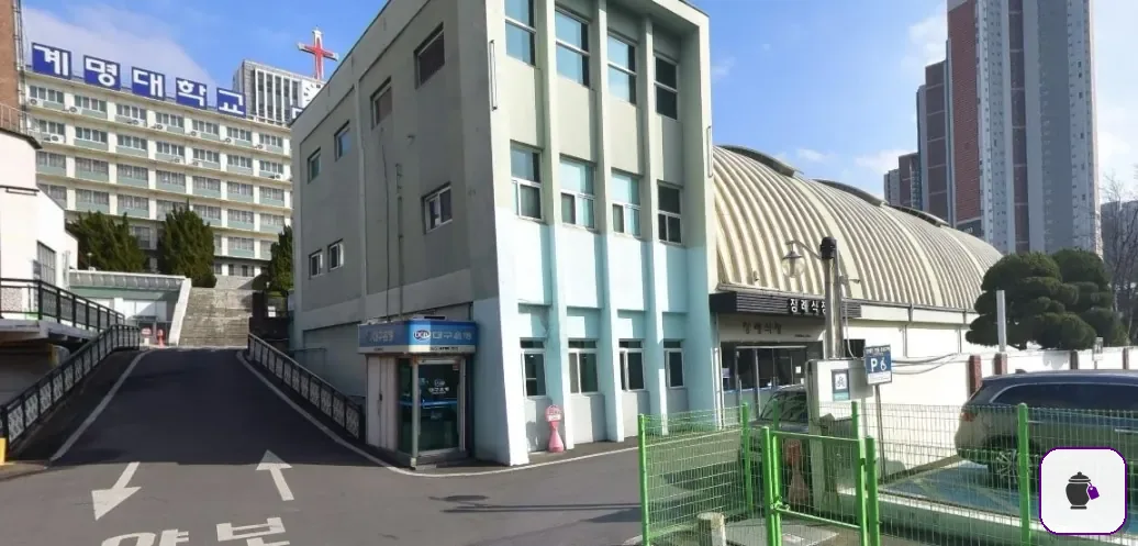 대구동산병원장례식장 대표 사진 1