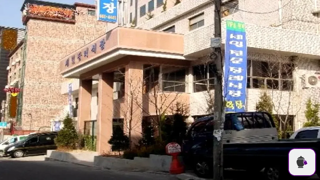 부천시민장례식장 추가 사진 3