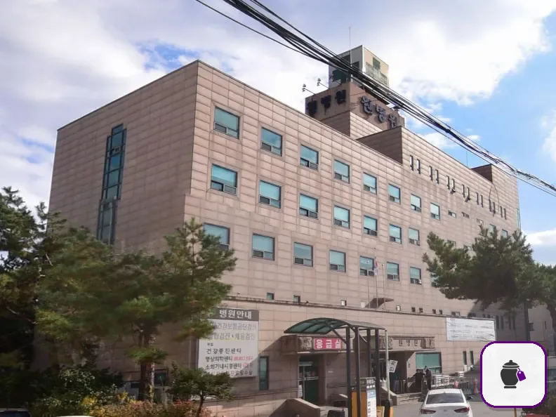 원병원장례식장 보조 사진 2
