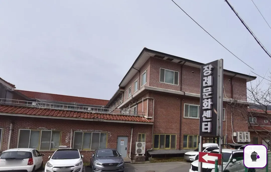 삼육병원장례식장 보조 사진 2