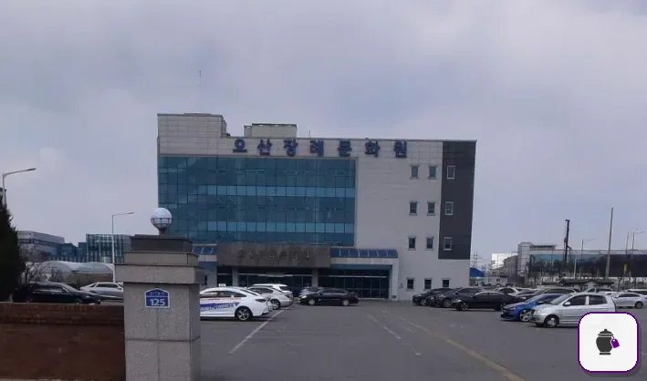 오산장례식장 추가 사진 3