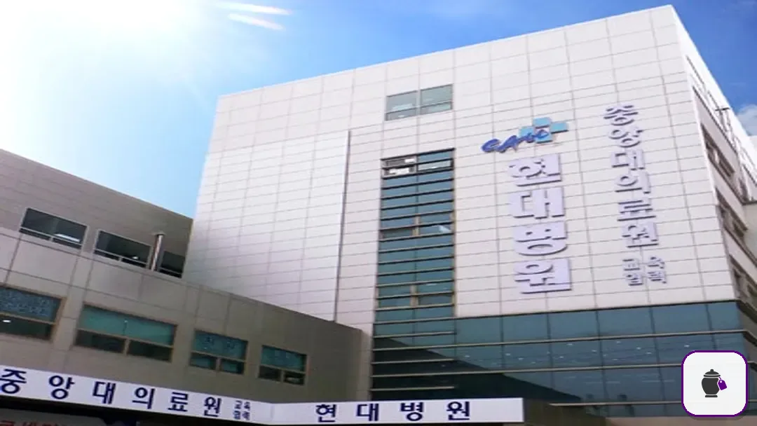 남양주시 현대병원장례식장 추가 사진 3