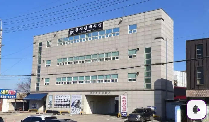 광적장례식장 보조 사진 2