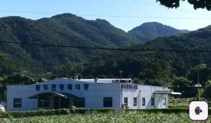 동두천장례식장 추가 사진 3