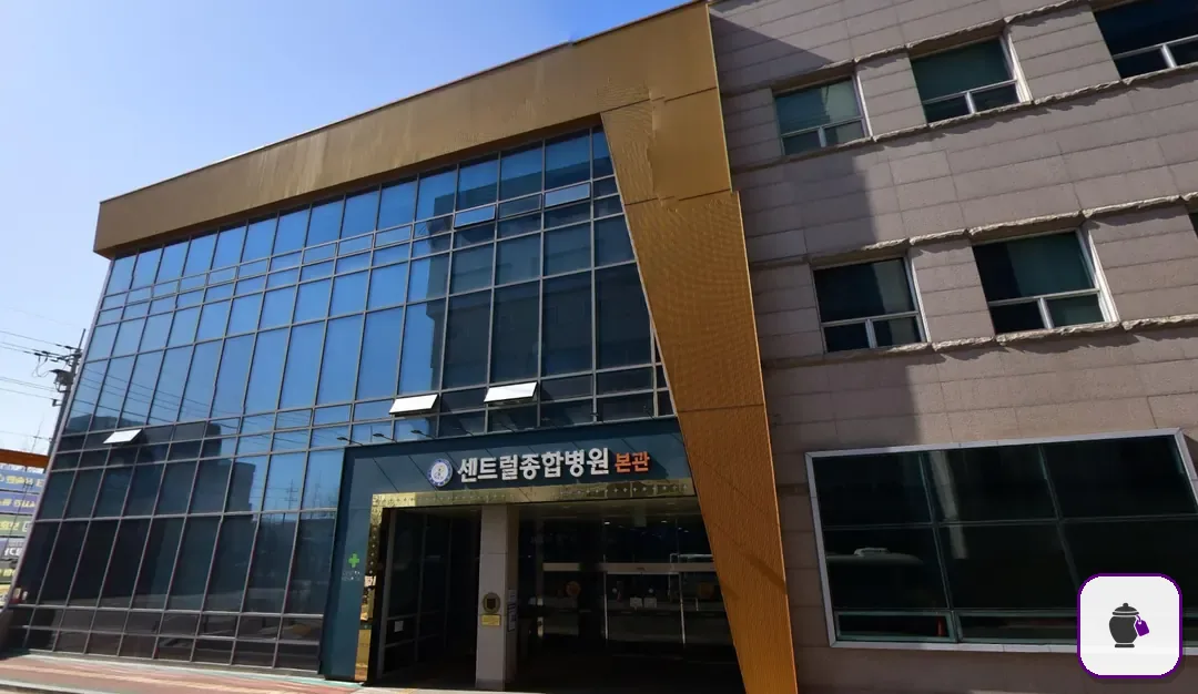 센트럴병원장례식장 보조 사진 2