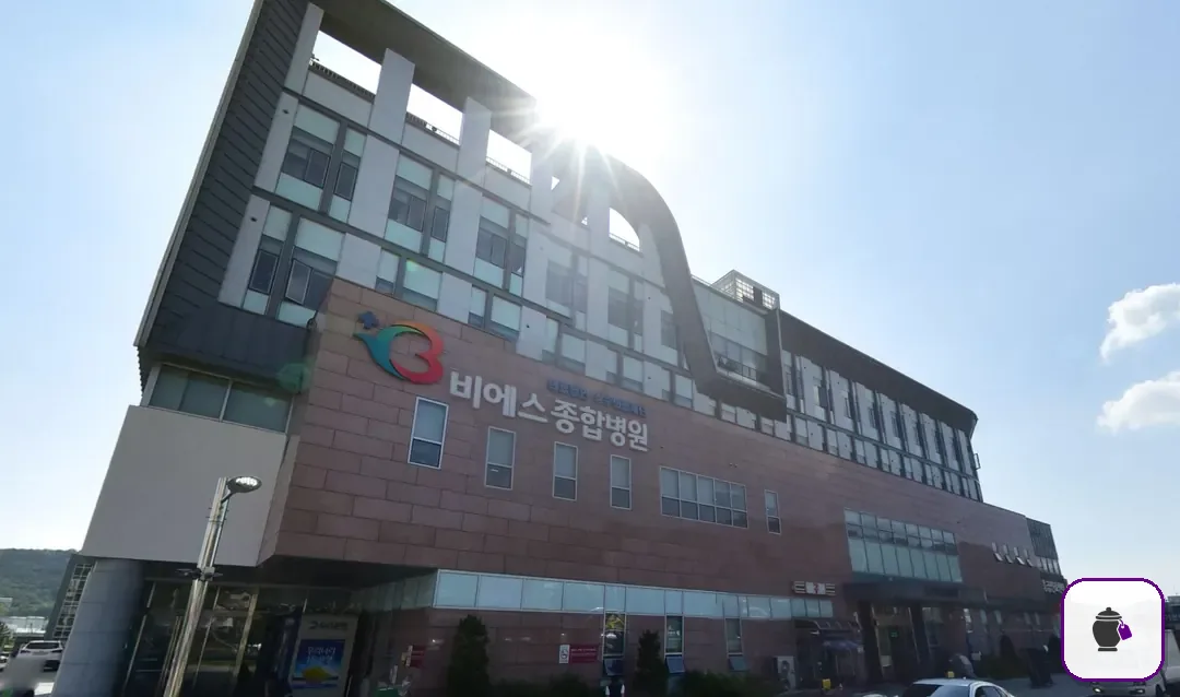비에스종합병원장례식장 보조 사진 2
