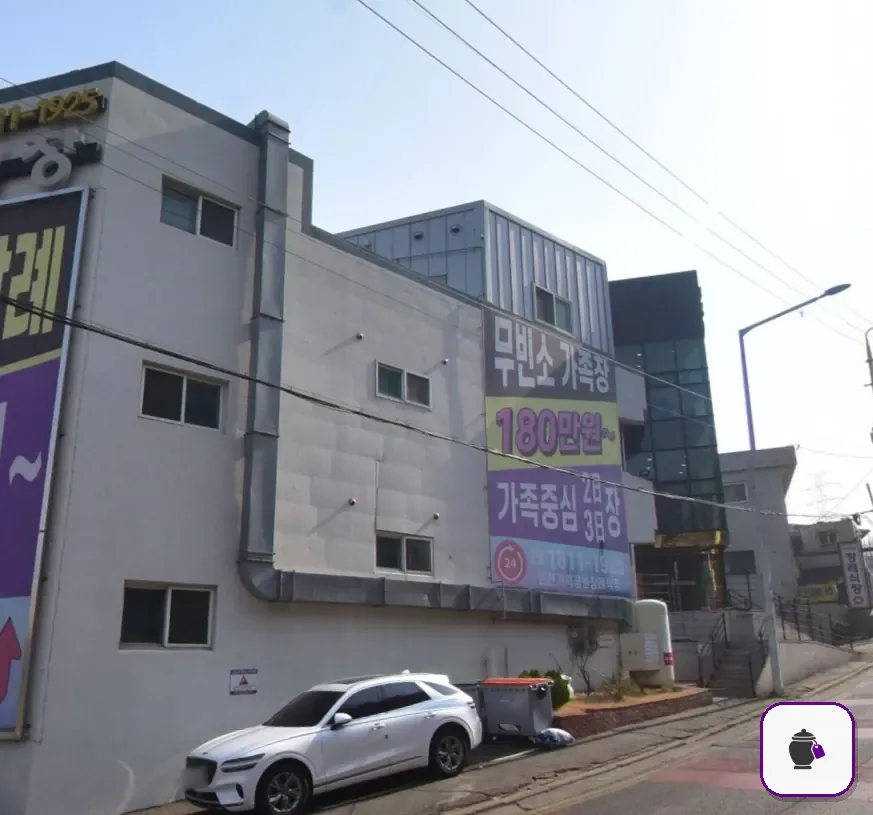 인천가족공원장례식장 보조 사진 2