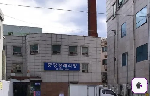 강서중앙장례식장 추가 사진 3