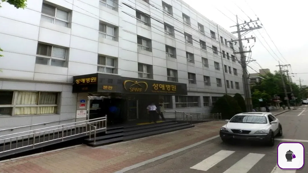 성애병원장례식장 보조 사진 2