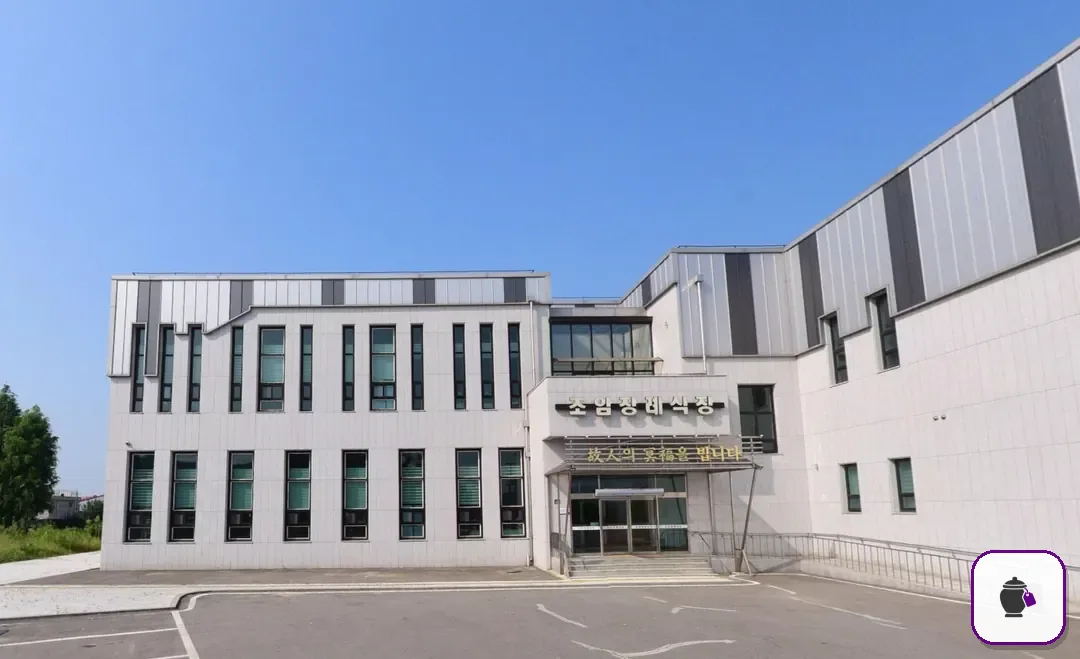 조암장례식장 보조 사진 2