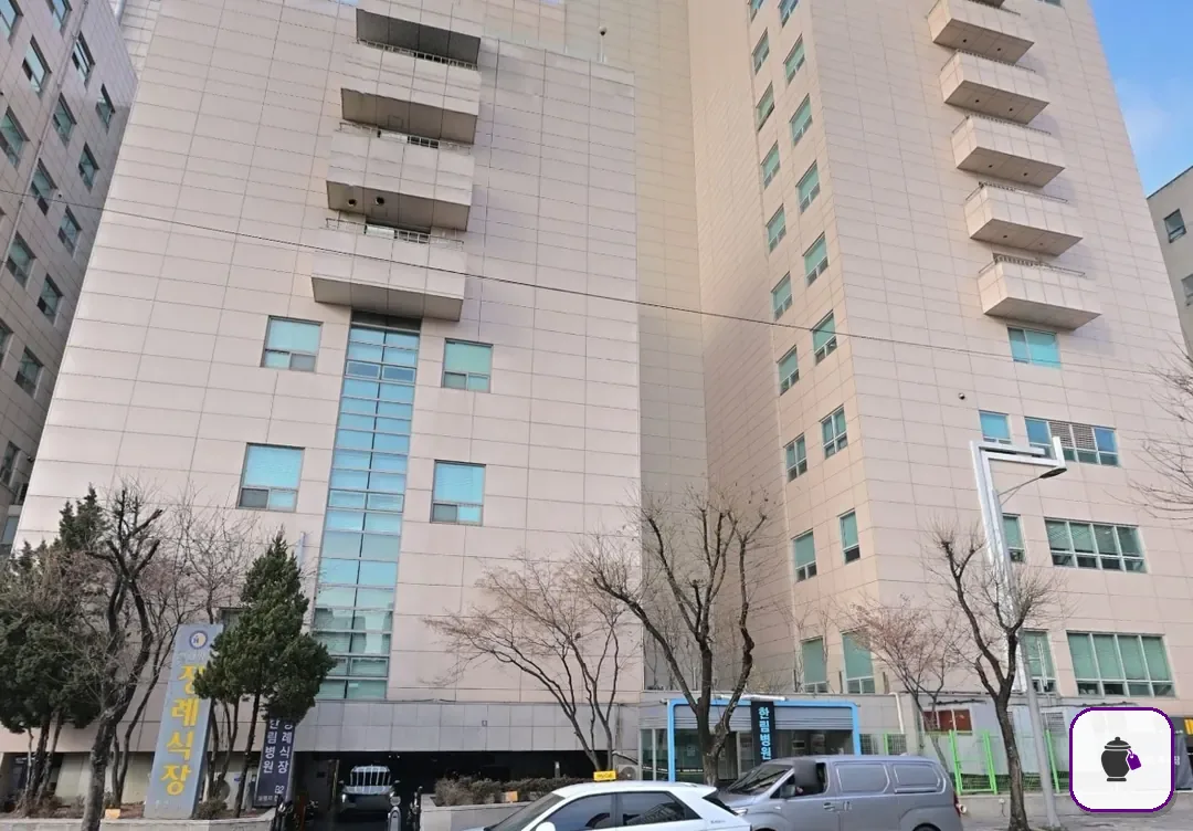 한림병원장례식장 추가 사진 3