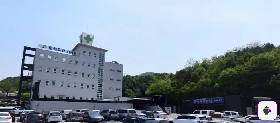 호반병원장례식장 대표 사진 1